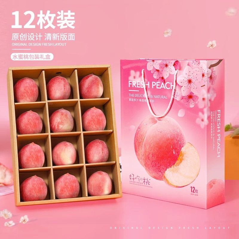 水蜜桃包装盒高端通用水果礼品盒黄桃油桃蟠桃包装纸箱空盒子定制