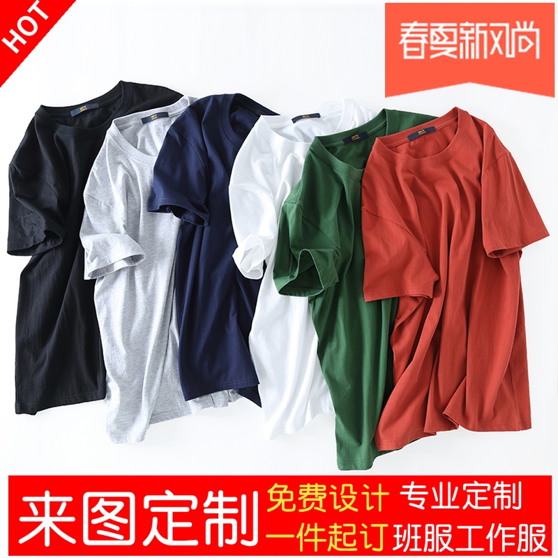 定制印字logo订做广告diy工作服