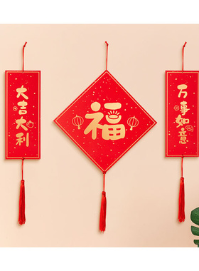 极速New year decorative pendant 2022 Spring FestivaWl festiv