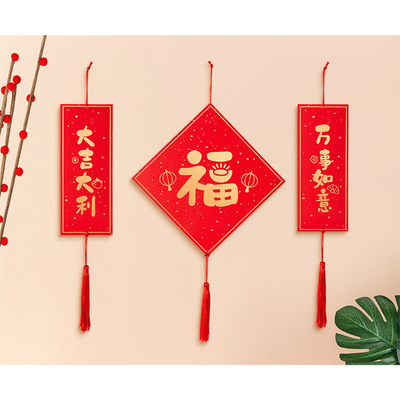 极速New year decorative pendant 2022 Spring FestivaWl festiv