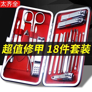 新品Pruning nail clipqpers set nail clippers nail groove rep