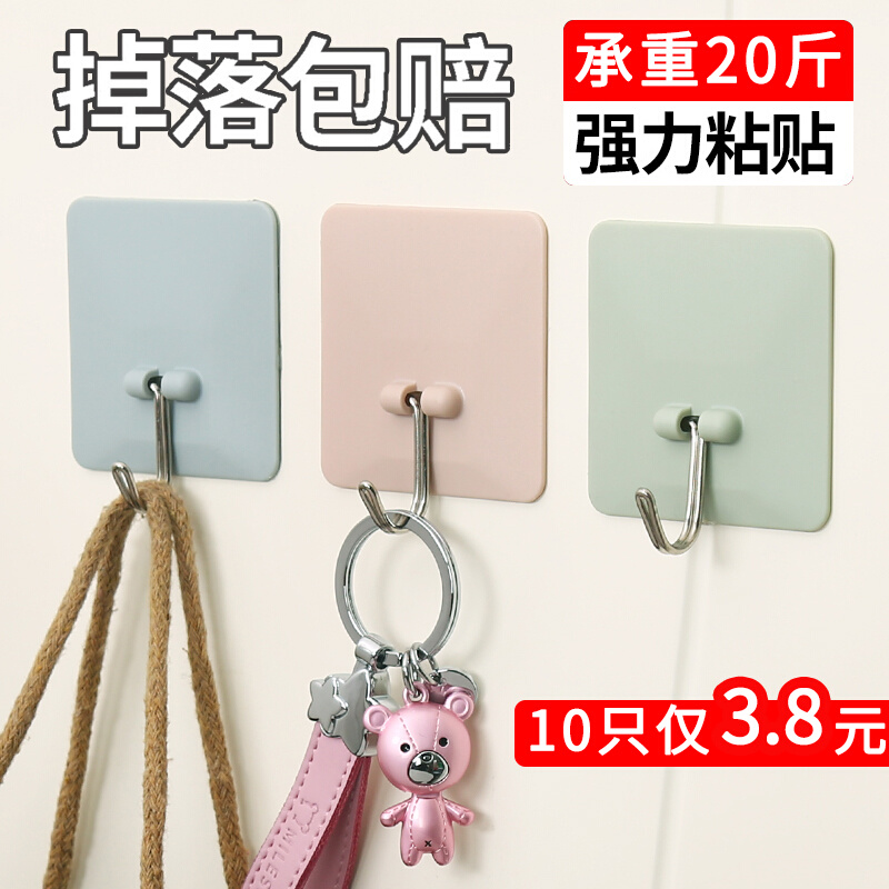 极速Punch-free hook strong adhesive door rear entrance hook