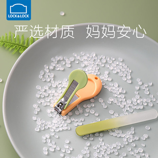 clippers naivl set newborn clippe 极速Lock&Lock nail babies