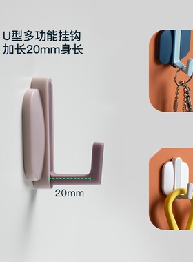 极速Punch-free door rear adwhesive hook strong load-bearing