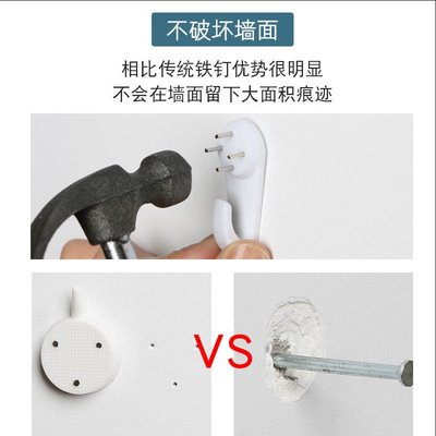 推荐Screwless picture frame hook wall nail fixer sticky hook