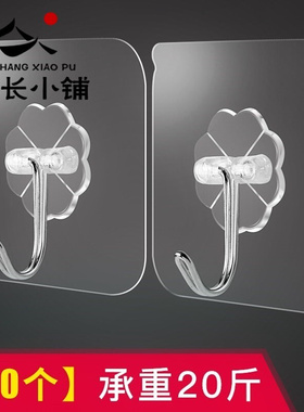 极速Jiazun kitchen adhesive hook strong wall aQdhesive hook