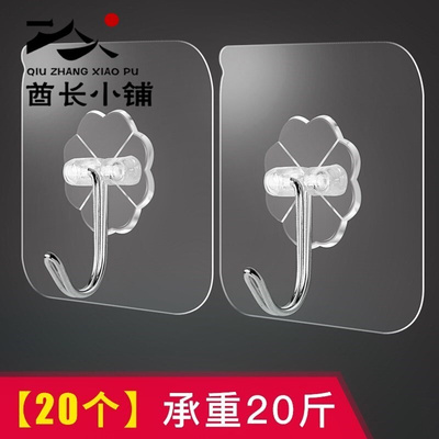 极速Jiazun kitchen adhesive hook strong wall aQdhesive hook