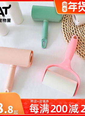 Lent remover replacement paper tearable retractable rollin