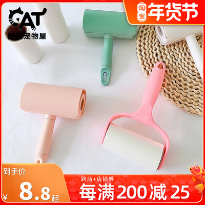 Lent remover replacement paper tearable retractable rollin