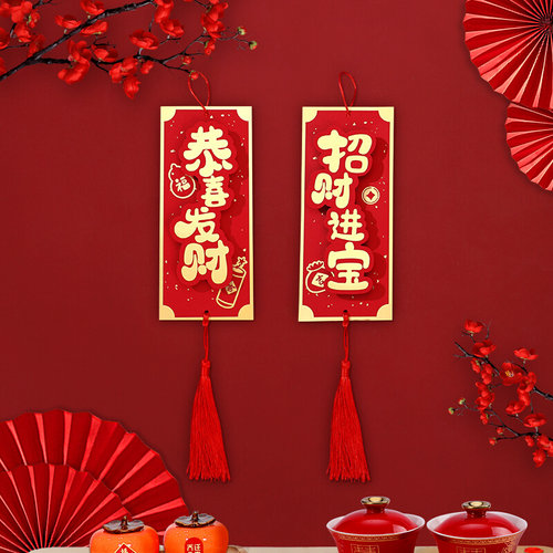 新品Year of Tigerl fu character tassel ornament Spring Festi