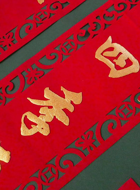 极速2022 Tiger Year couplet New Year Spring Festival Ygildin