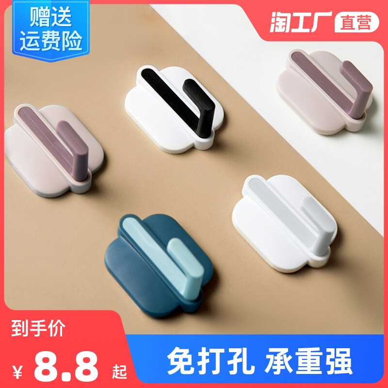 Nordic punch-free strong sticky hook contrast adhesive hoo