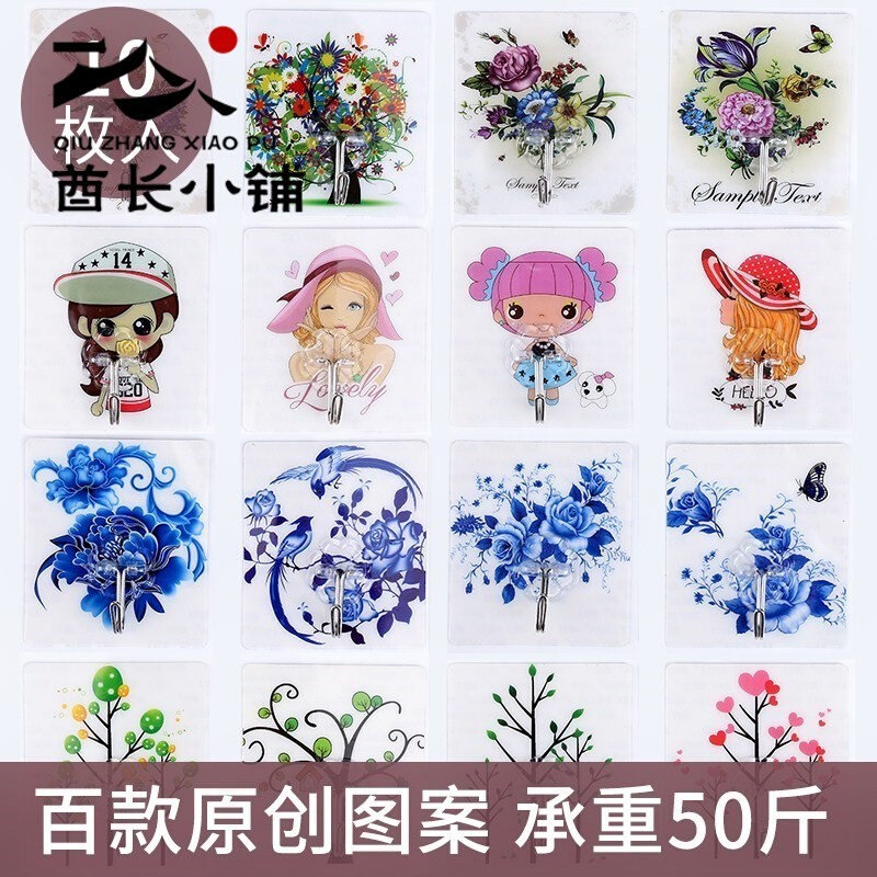 新品Jiazun kitchen adhesive hook strong wall Qadhesive hook