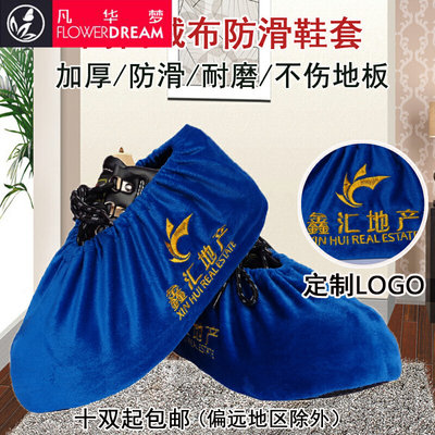 速发Shoe cover household cotton cloth recycle thickening and