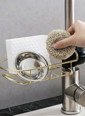 Kitchen racks hanging on a faucet household clip-on black