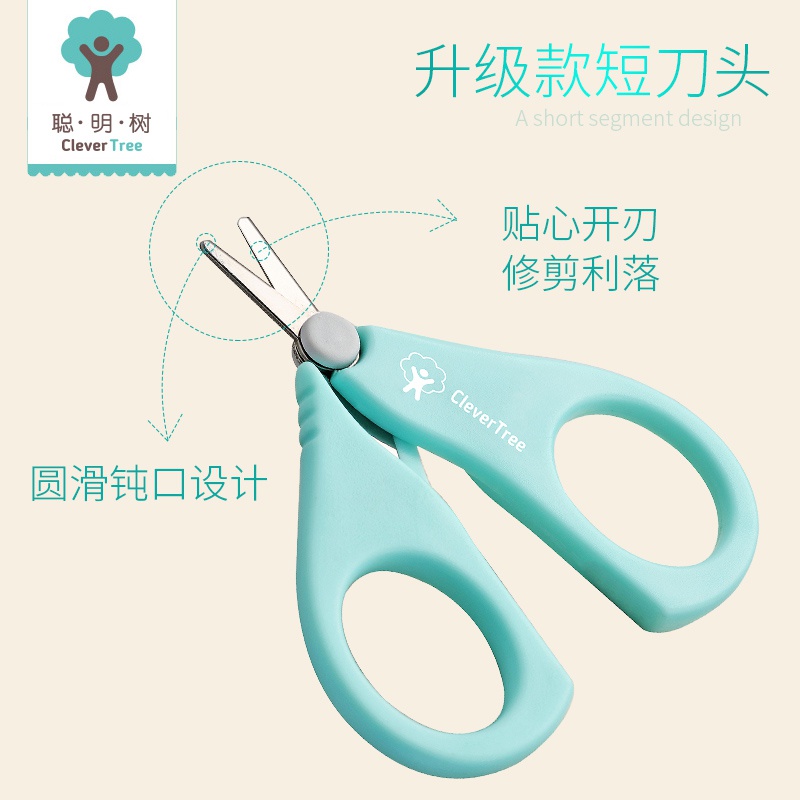 bies' nail clippers set babyB nail lipperswnecborn spe