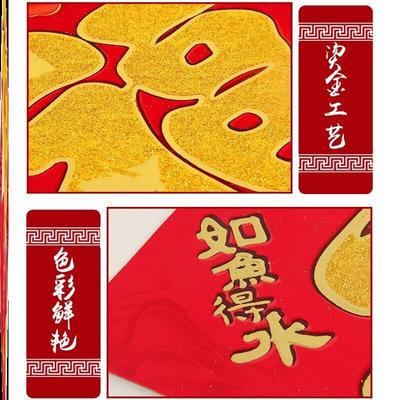 极速New 2021 Spring Festival self-adhesive maPgnet couplet h