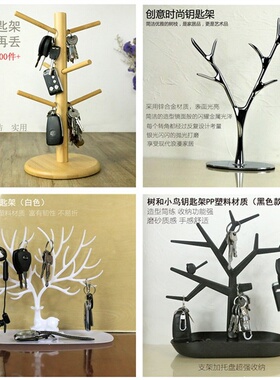 好货Decorative adhesive hook bamboo key rack door key holder