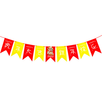 好货2022 year of the Tiger New Year decoration pendant Sprin