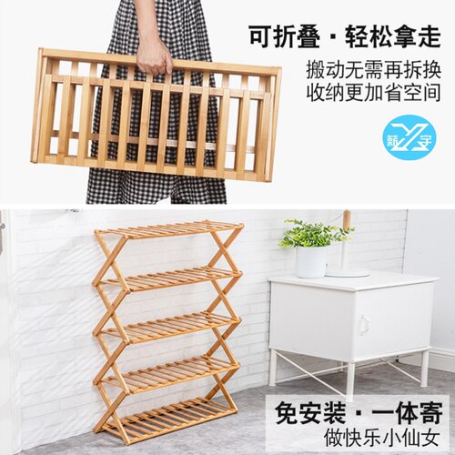 好货Shoe Rack simple daily necessities life home good things
