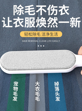 极速Lent remover sticky haixr artifact household lint hair r