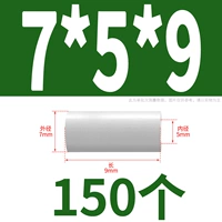 7*5*9 (150)
