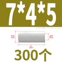 7*4*5 (300)