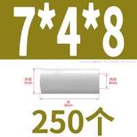 7*4*8 (250)