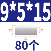 9*5*15 (80)