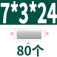 7*3*24 (80)