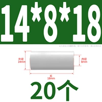 14*8*18 (20)