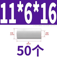 11*6*16 (50)