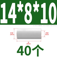 14*8*10 (40)