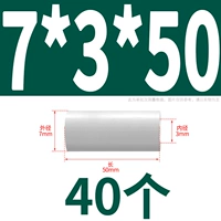 7*3*50 (40)