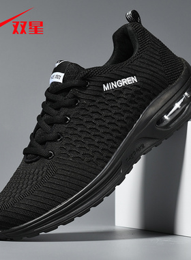 双星男鞋2025夏季新款透气网面鞋软底防滑运动休闲鞋减震跑步鞋男