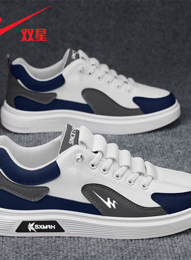 双星男鞋潮流一脚蹬休闲板鞋男士韩版休闲运动鞋男上班工作小白鞋