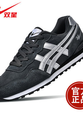 双星男鞋2026春季新款复古百搭运动鞋男士防滑潮流跑步鞋男阿甘鞋