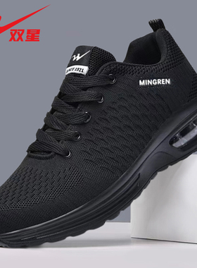 双星男鞋运动鞋气垫软底男士休闲鞋子黑色潮鞋网面透气跑步鞋男款