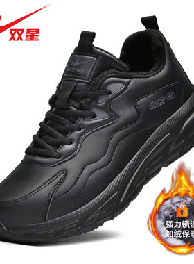 双星特大码男鞋冬季加绒保暖运动鞋男士脚宽脚厚46黑色47跑步鞋48