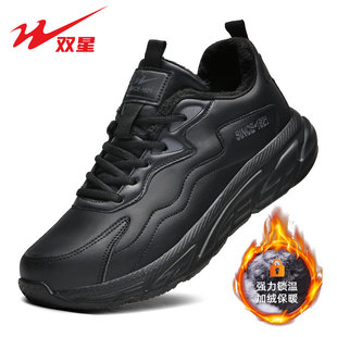 男鞋 脚宽脚厚46黑色47跑步鞋 冬季 男士 加绒保暖运动鞋 双星特大码