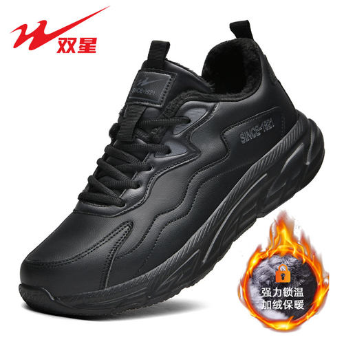 双星大码男鞋冬季加绒保暖运动鞋