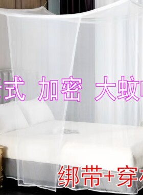 老式家用蚊帐1.5米宽农村卧室1.8大床双人床单开门出租屋加密加厚