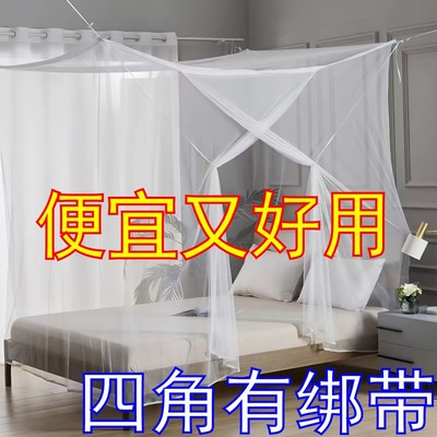 双人床1.8X2米家用蚊帐1.5宽出租屋家庭蚊帐老式农村大床加密加厚