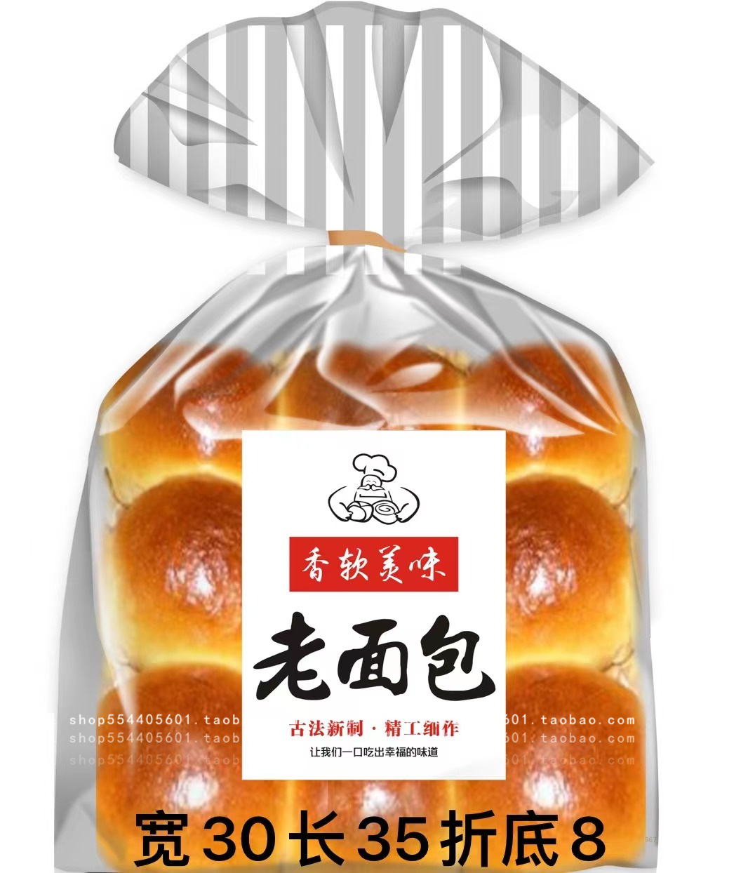金鹏 磨砂老面包透明袋装蛋糕500个包邮一次性送扎丝450g吐司袋子