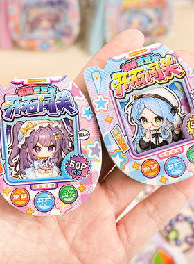 波提卡开石闯关豆豆本女孩换装贴纸本迷你小本子游戏口袋本礼物