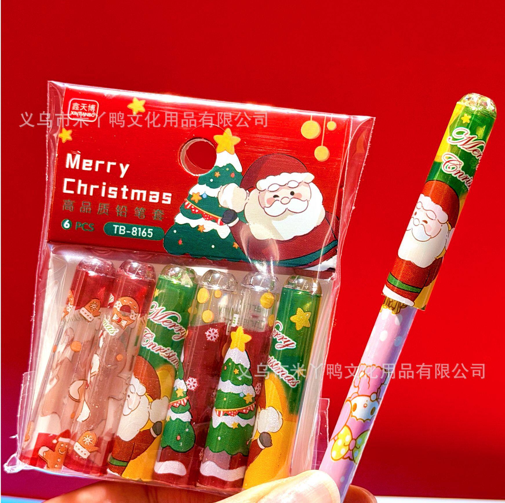 圣诞节笔帽铅笔套小学生专用一年级高颜值铅笔帽女孩装饰儿童礼物,文具电教/文化用品/商务用品,笔帽/笔套,淘宝优惠券,粉丝福利购,淘宝优惠卷