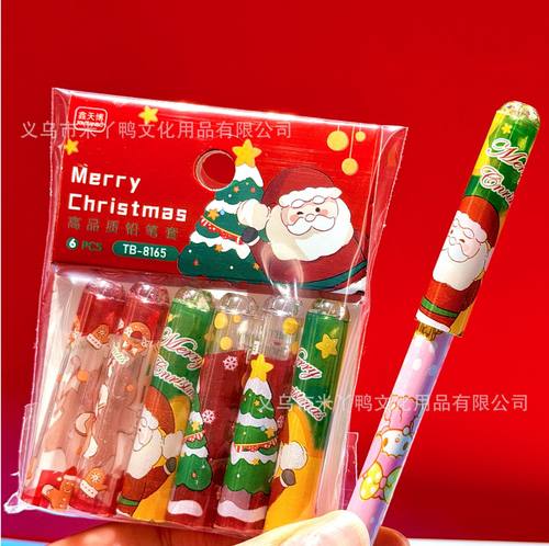 圣诞节铅笔帽小学生节日可爱礼物