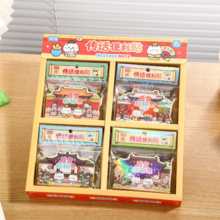 宫群聊迷你传纸条便签本女生可撕式高颜值上课传话神器玩具小本子