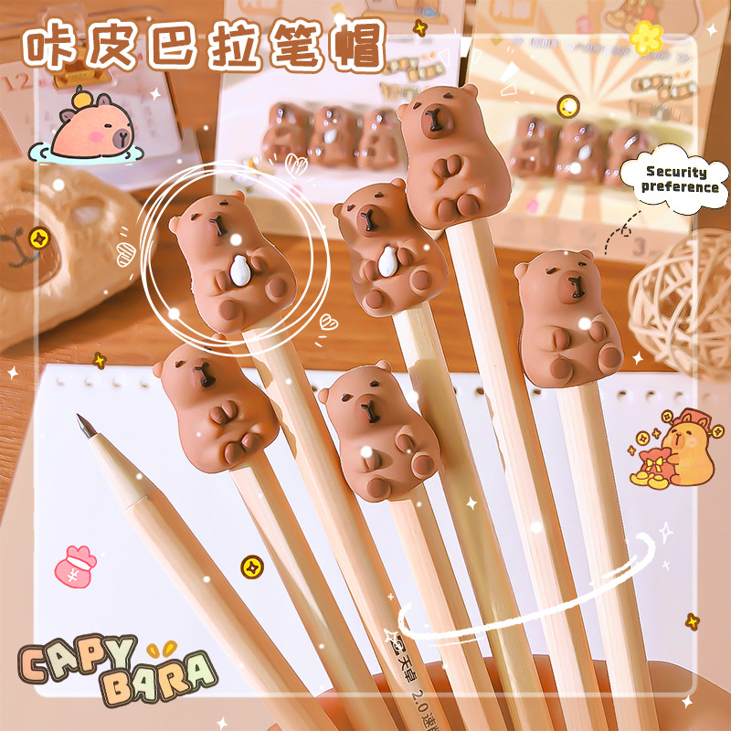 卡皮巴拉硅胶笔帽铅笔套防丢通用