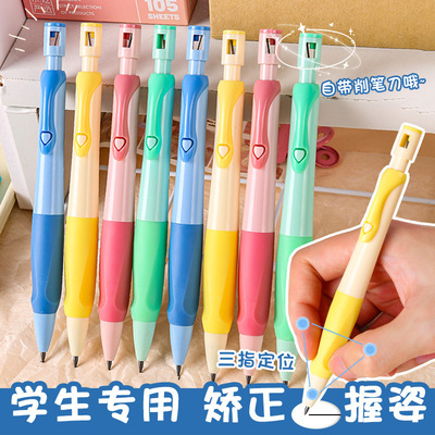 正姿2.0自动铅笔小学生一年级